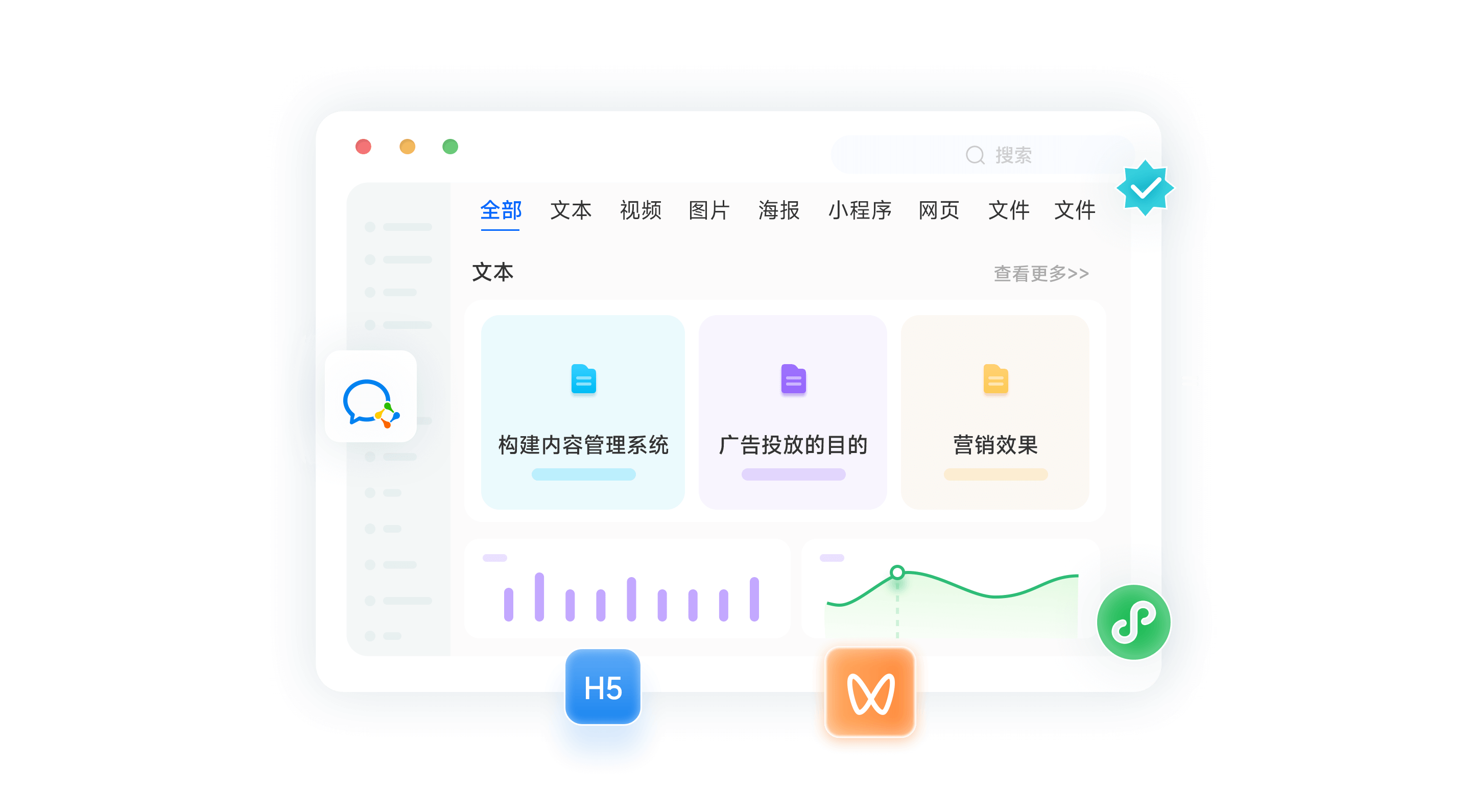 构建CMS管理，实现投放内容和埋点植入统一管理
